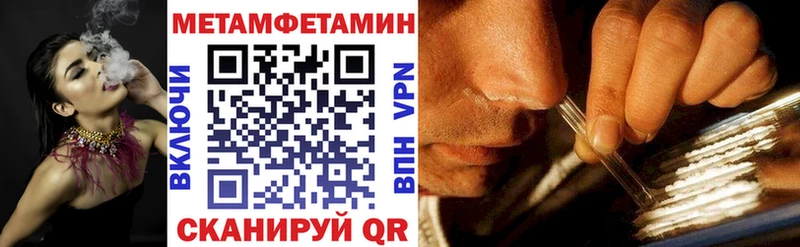 АМФ 97%  закладка  kraken зеркало  Жуковский 