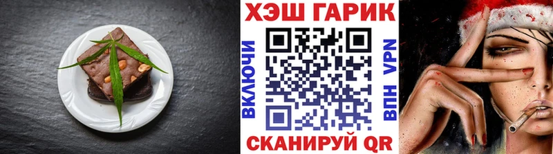 Cannafood марихуана  MEGA ССЫЛКА  Жуковский 
