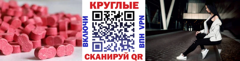 Ecstasy 99%  Жуковский 