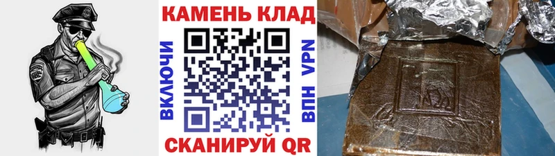 ГАШИШ убойный  Жуковский 