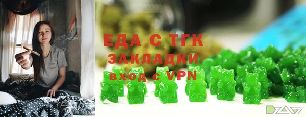 spice Волоколамск