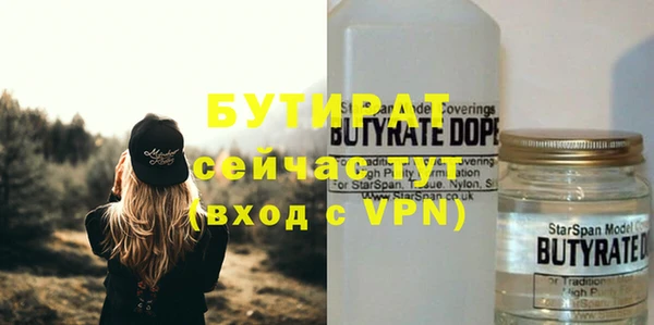 марихуана Володарск