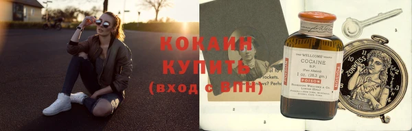 кокаин колумбия Верхний Тагил