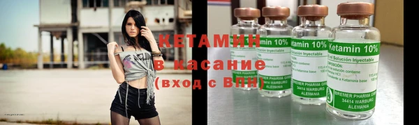 spice Волоколамск