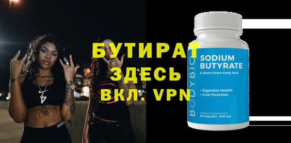 прущая мука Верея
