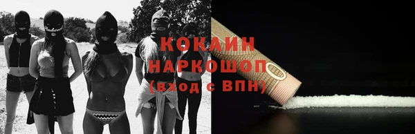 марихуана Володарск