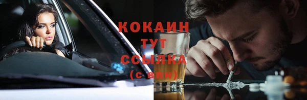 кокаин колумбия Верхний Тагил