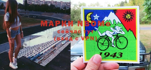 прущая мука Верея