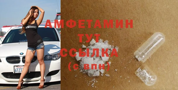 прущая мука Верея