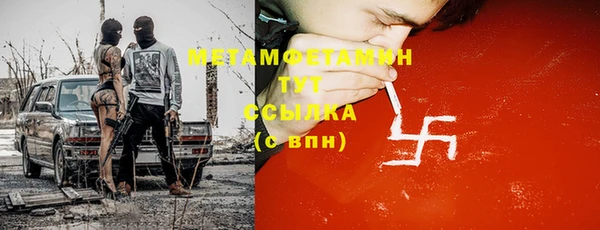 прущая мука Верея