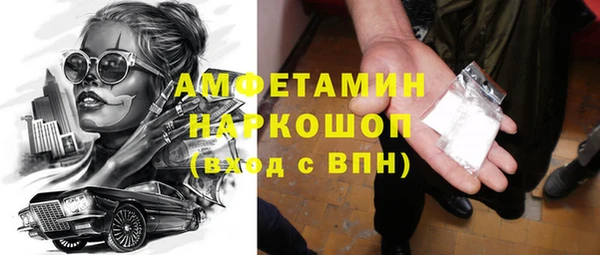 прущая мука Верея