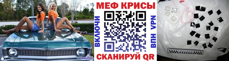 Меф мяу мяу blacksprut онион Жуковский