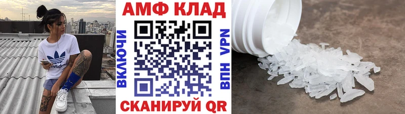 дарнет шоп МЕГА tor Метамфетамин Декстрометамфетамин 99.9% Жуковский