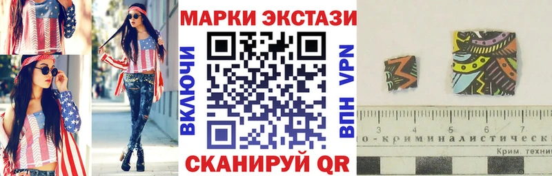 Марки NBOMe 1,8мг  как найти закладки  KRAKEN сайт  Жуковский 